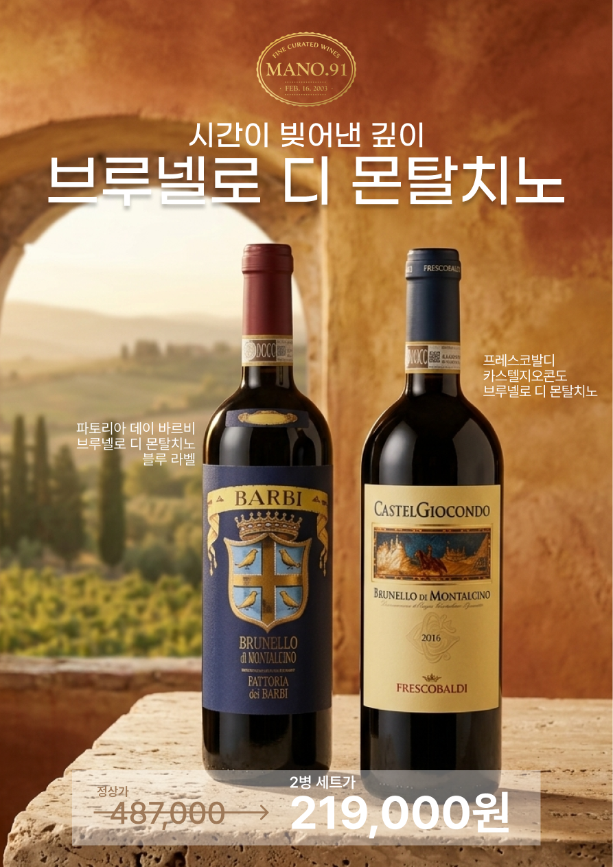 MANO.91 7월 행사 11페이지