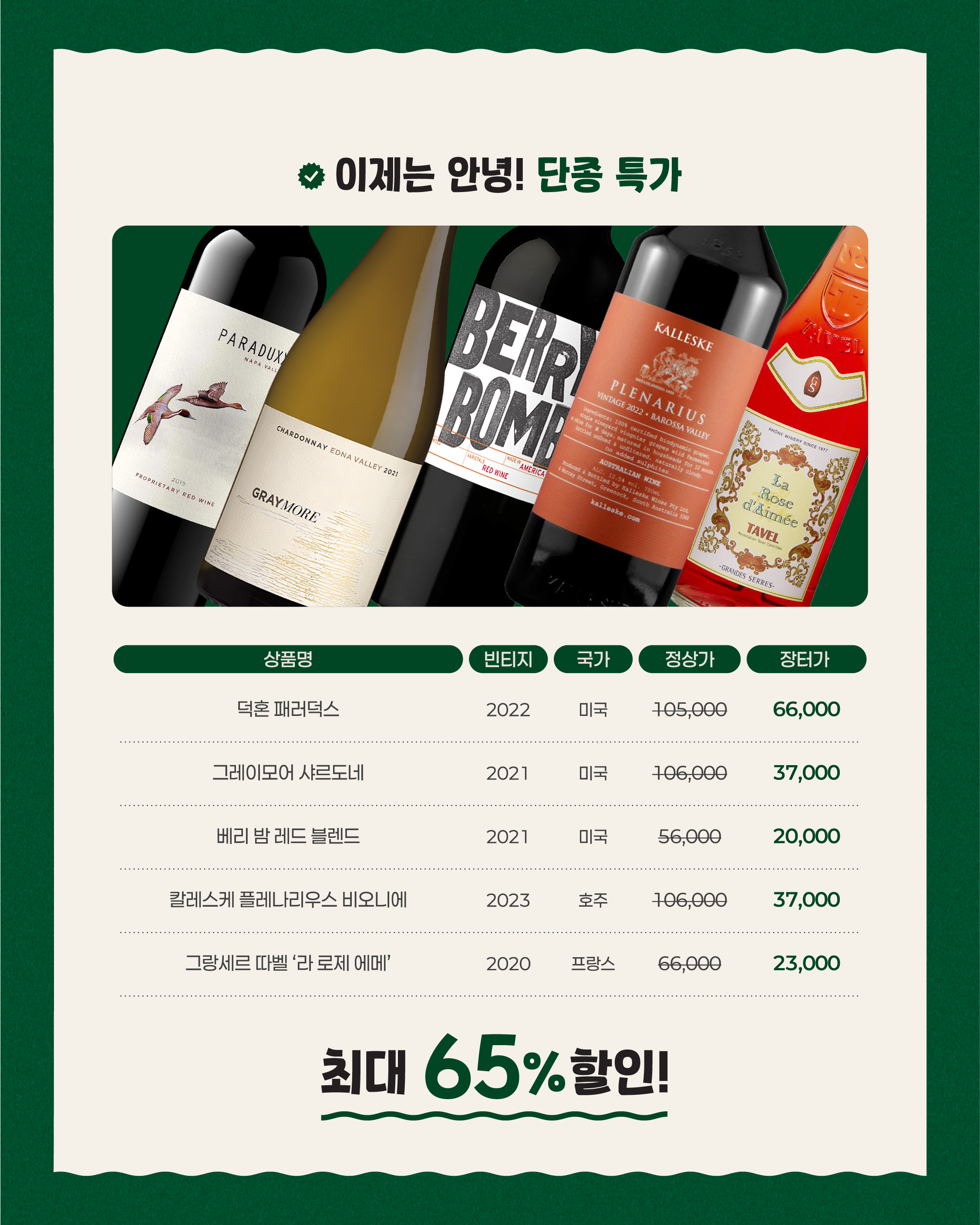 MANO.91 7월 행사 7페이지