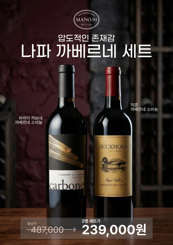MANO.91 7월 행사 10페이지