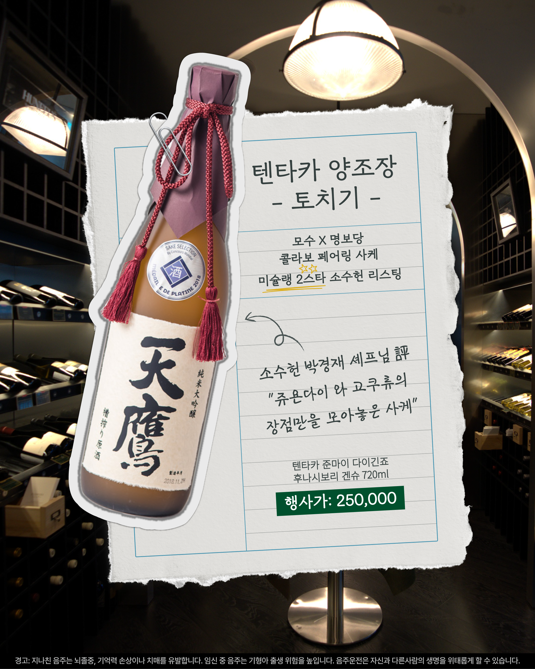 MANO.91 7월 행사 21페이지
