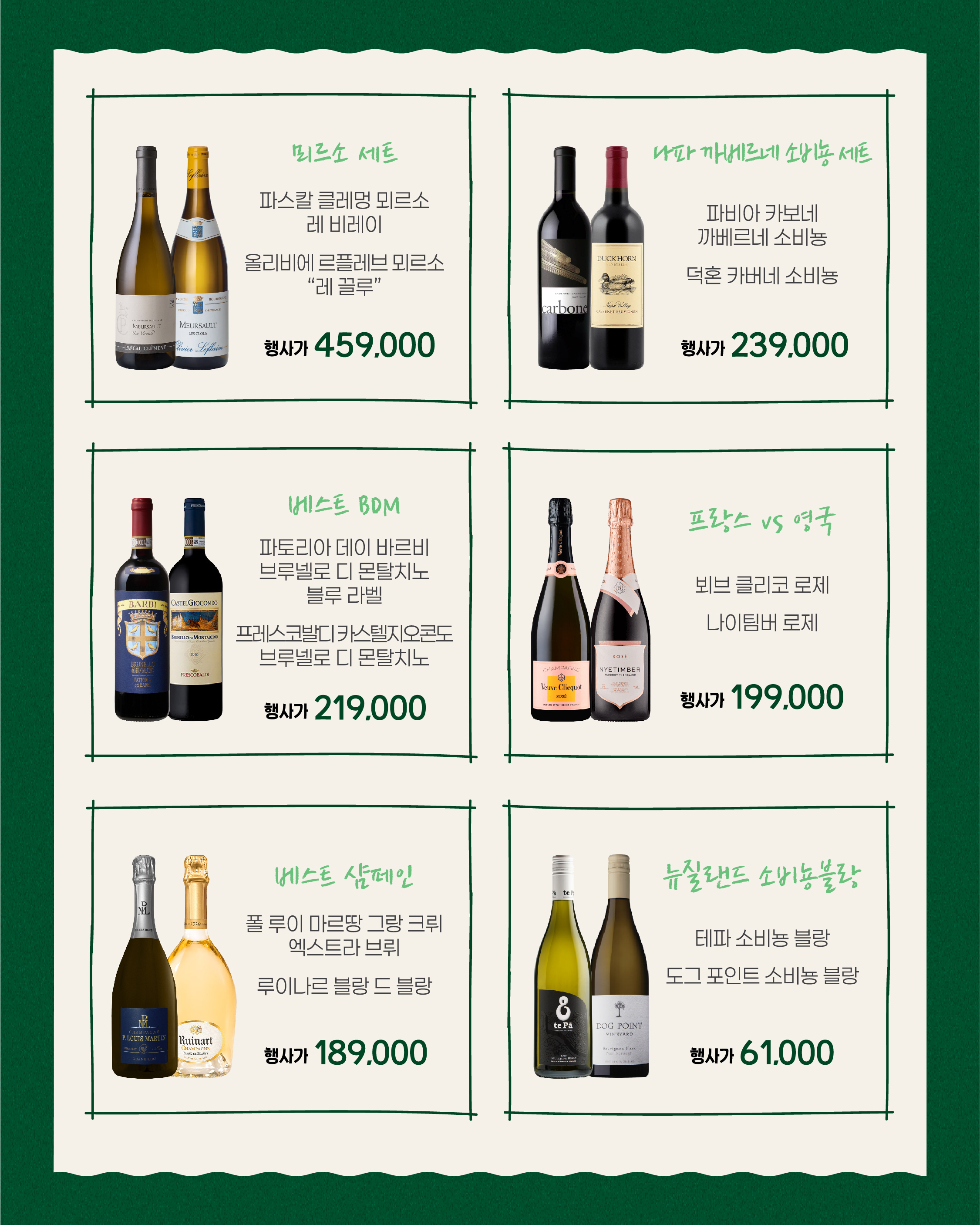 MANO.91 7월 행사 3페이지