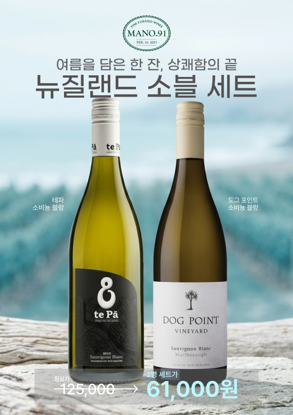 MANO.91 7월 행사 14페이지