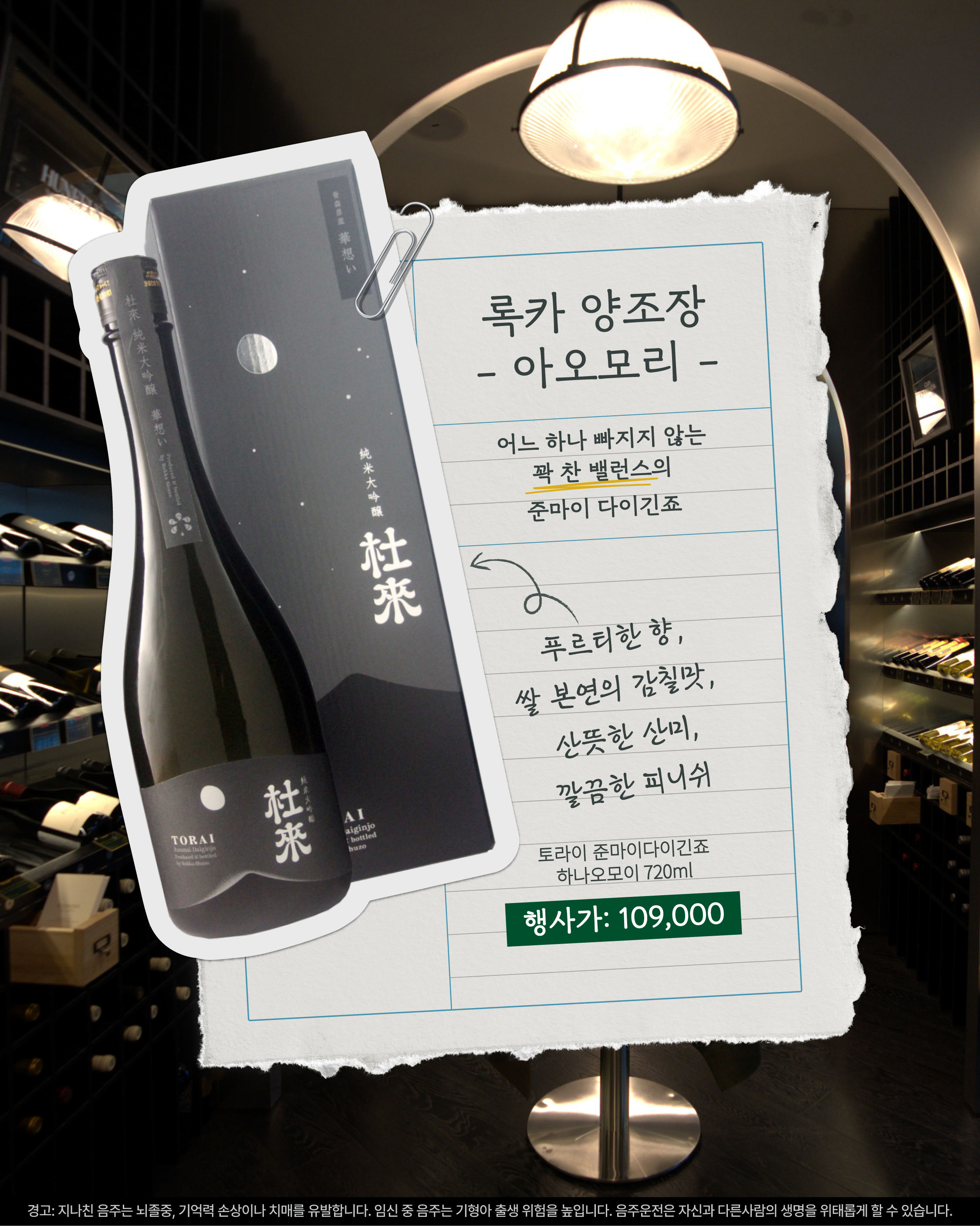 MANO.91 7월 행사 20페이지