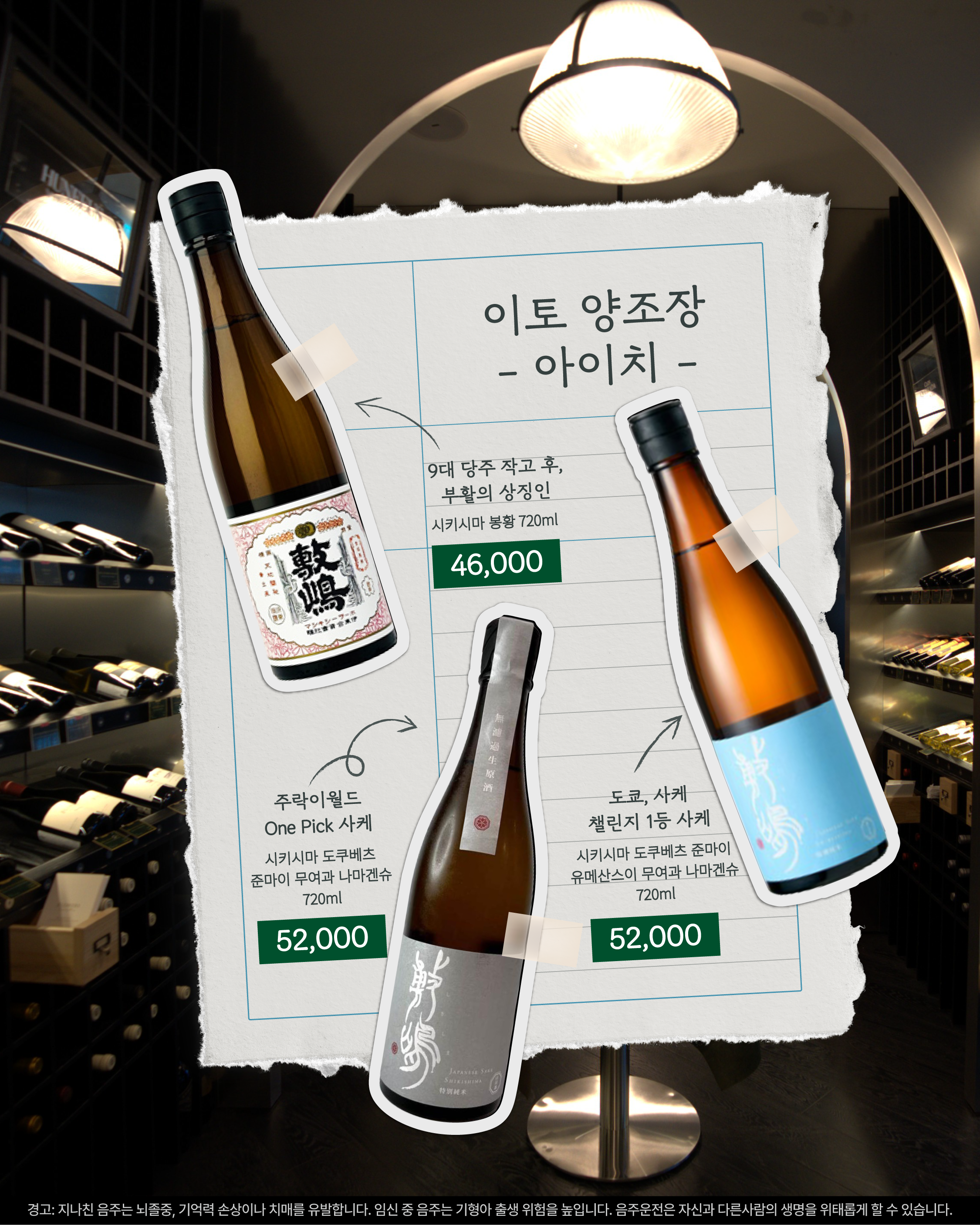 MANO.91 7월 행사 18페이지