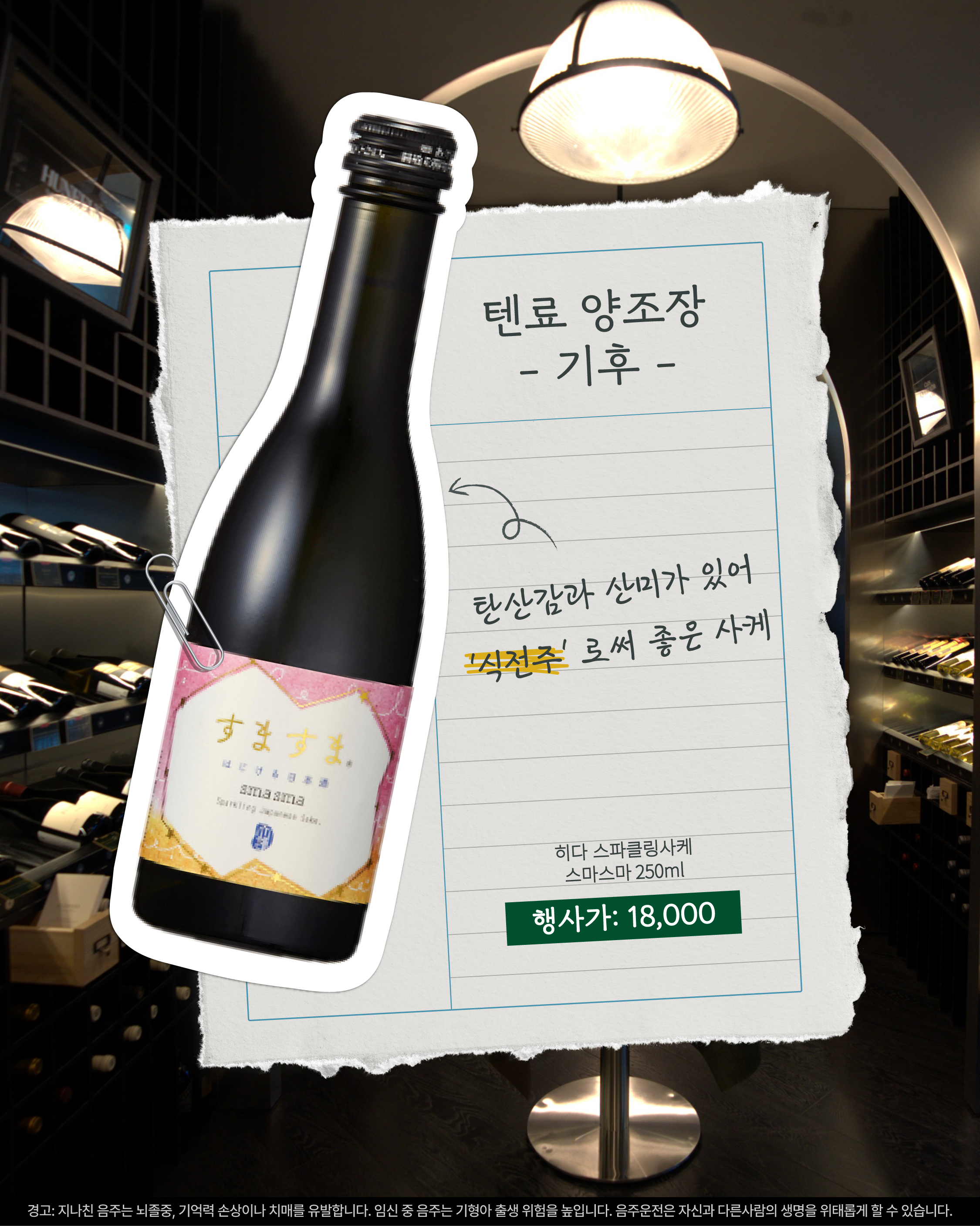 MANO.91 7월 행사 17페이지