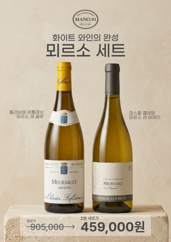 MANO.91 7월 행사 9페이지