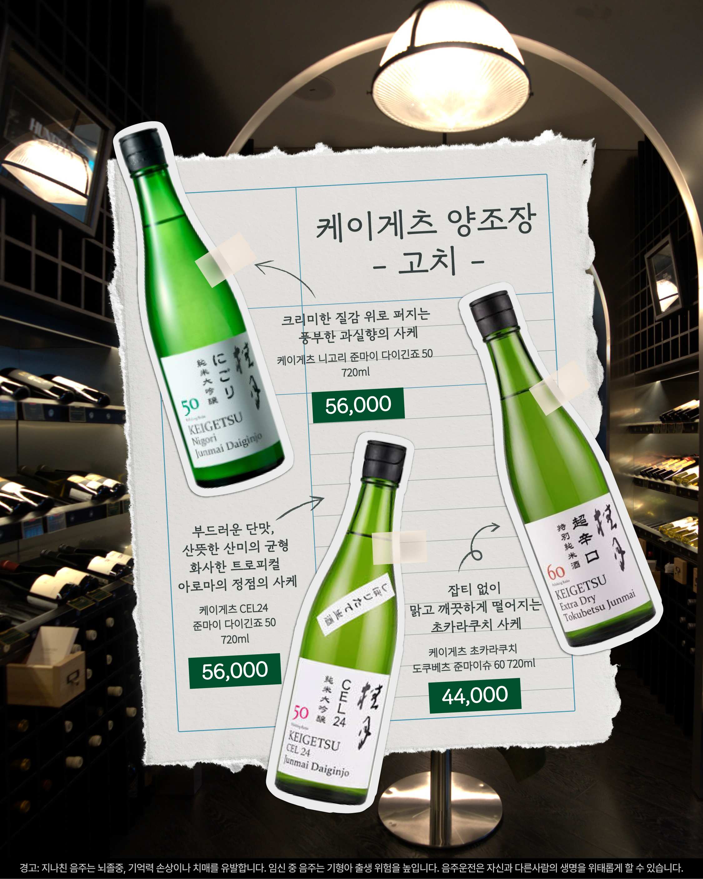 MANO.91 7월 행사 19페이지