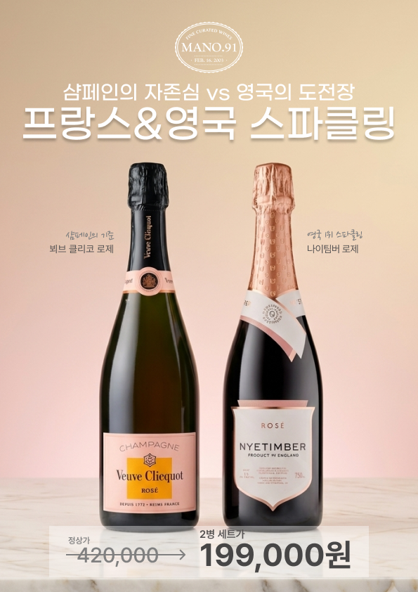 MANO.91 7월 행사 12페이지