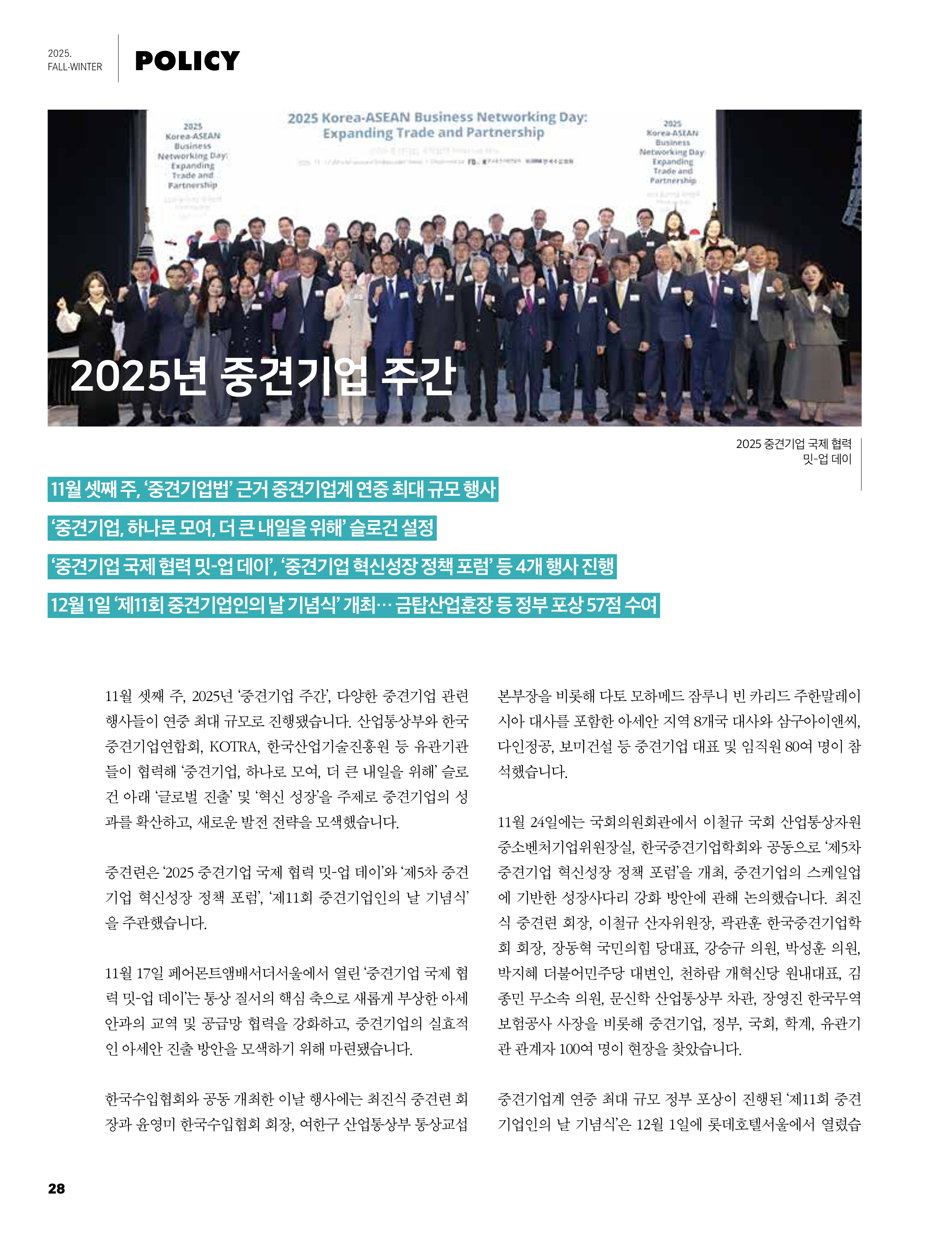중심 12호 37페이지