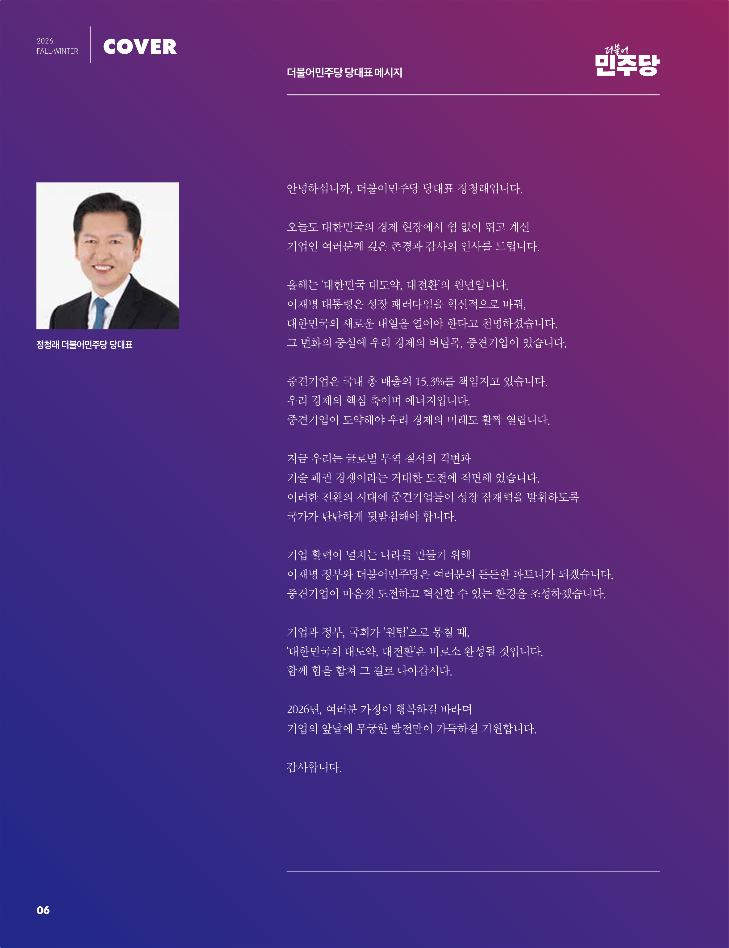 중심 12호 15페이지