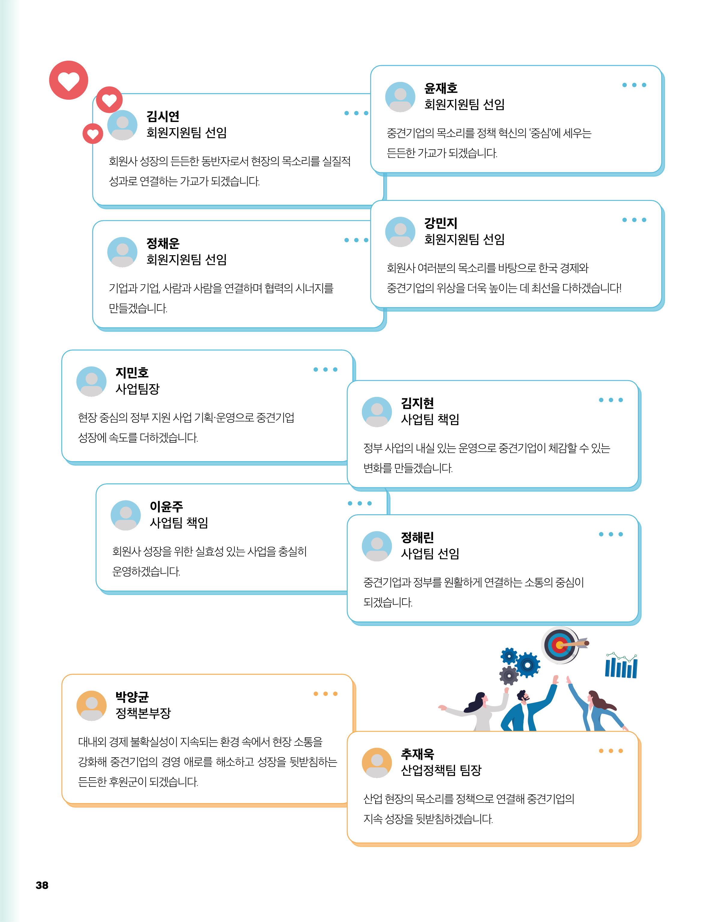 중심 12호 47페이지