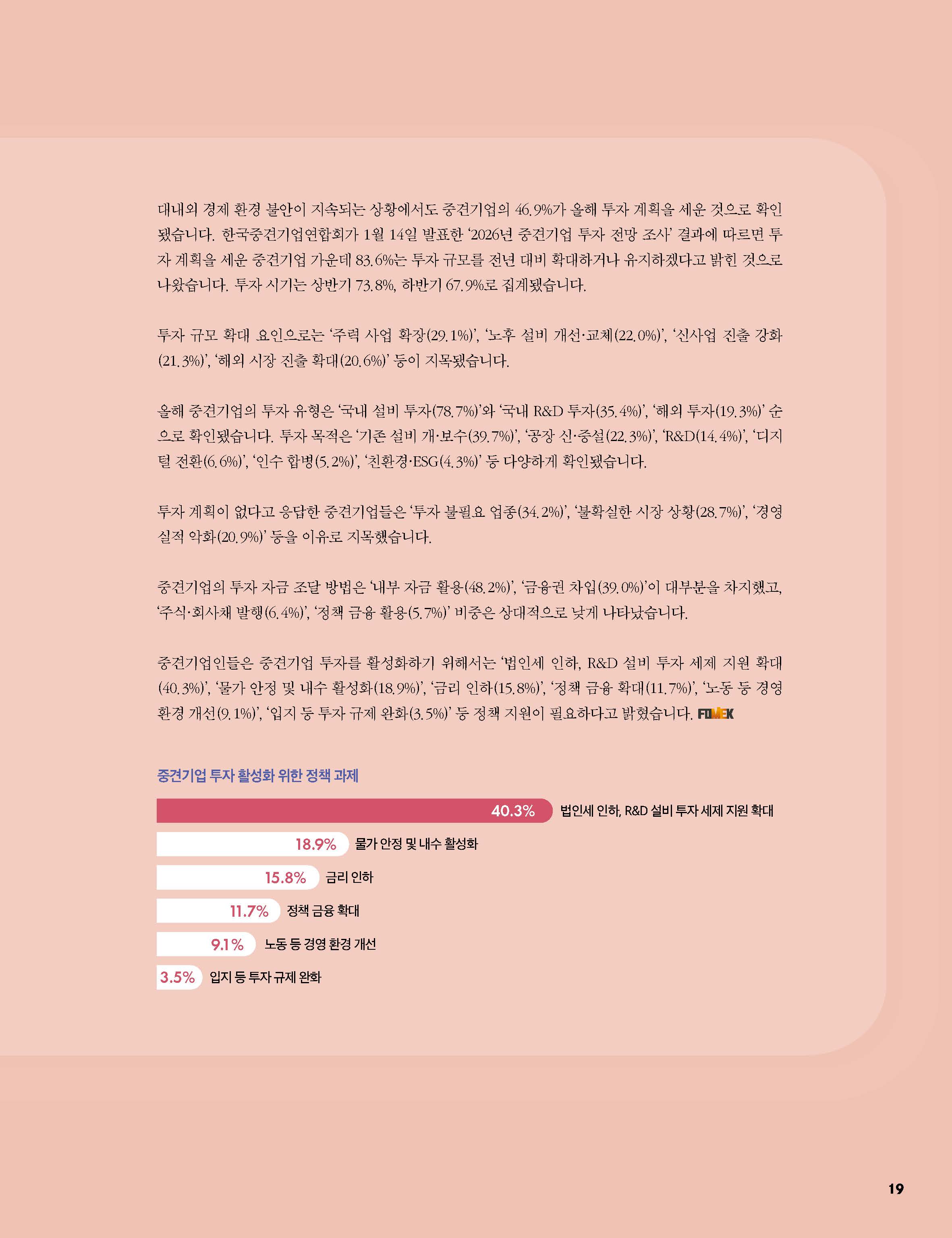 중심 12호 20페이지