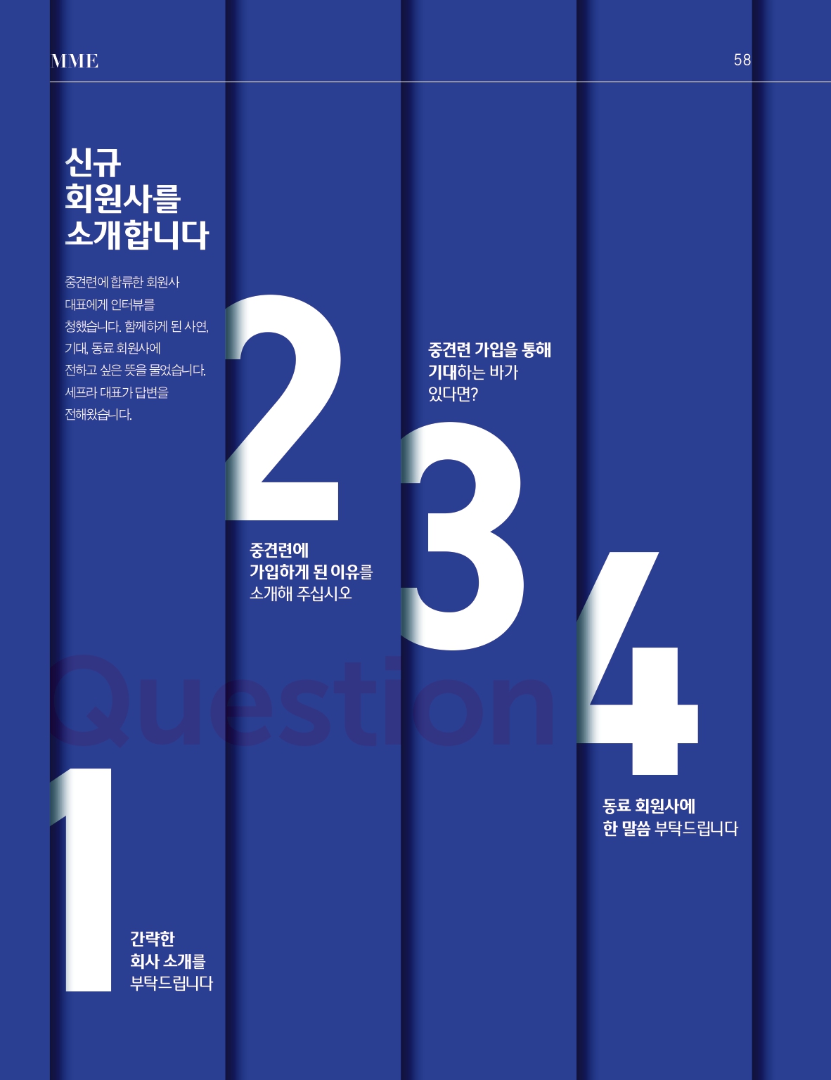 중심 10호 57페이지