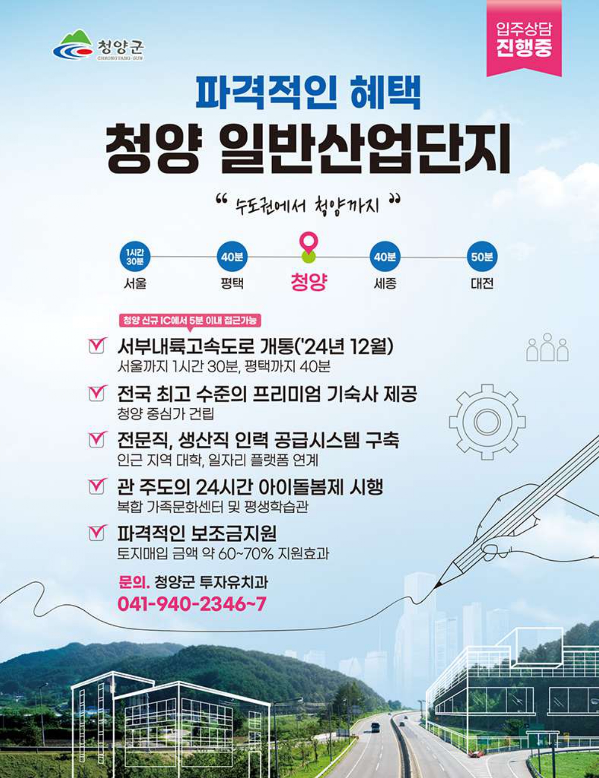 중심 10호 64페이지
