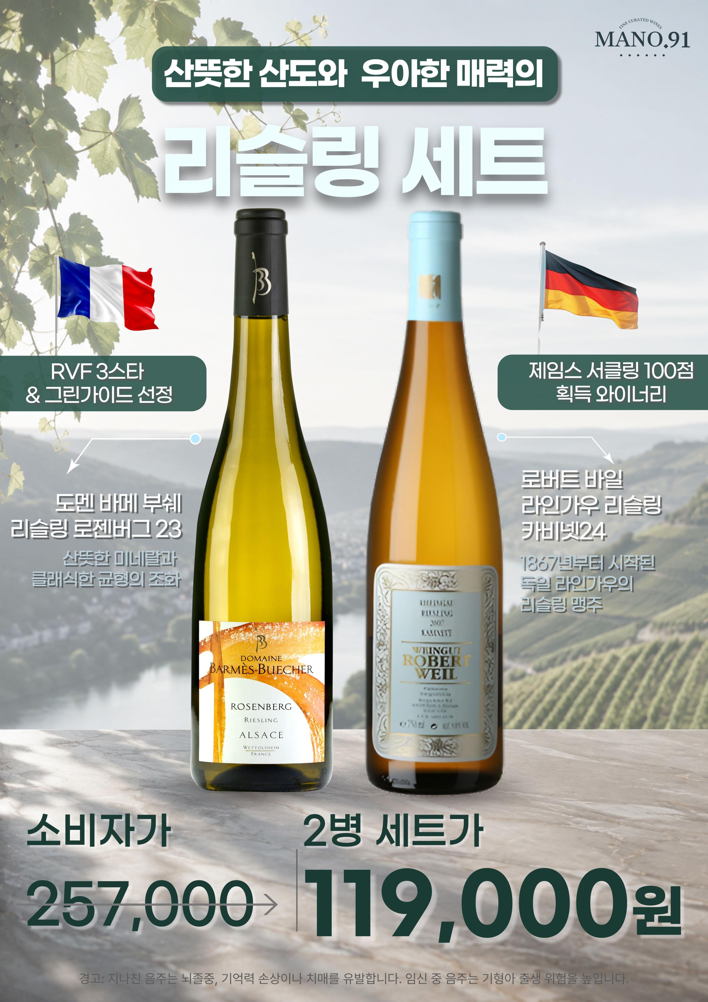 마노91 8월 행사 2페이지