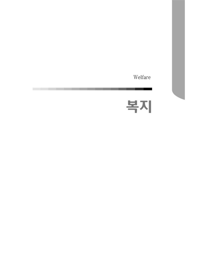 2015 강원성인지통계 435페이지