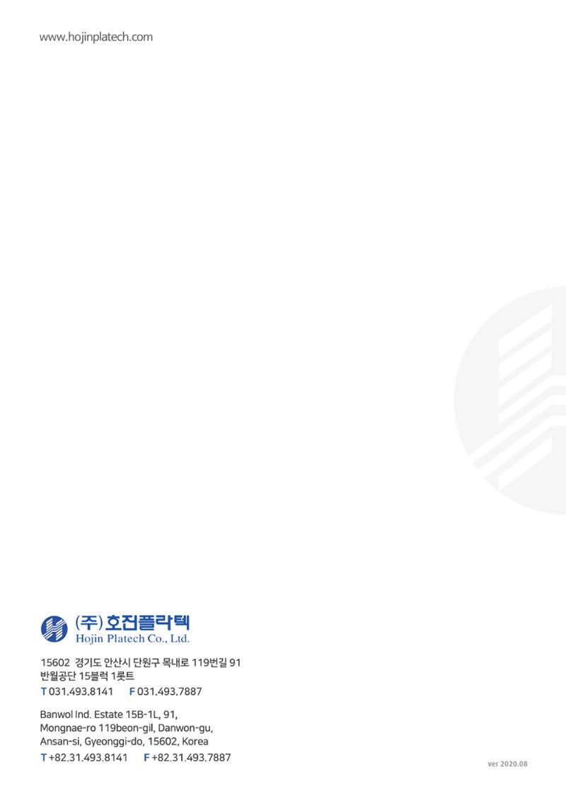 호진플라텍 36페이지
