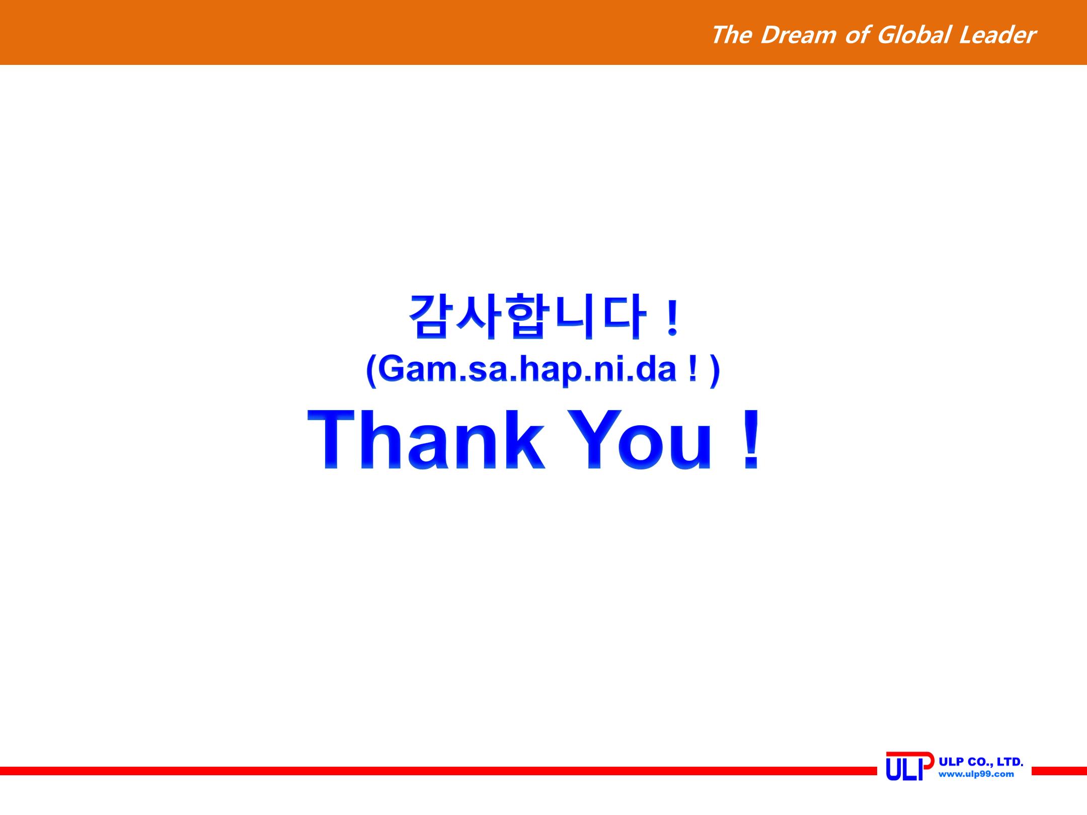 Presentation of ULP for PLANT (Sep. 2020) 49페이지