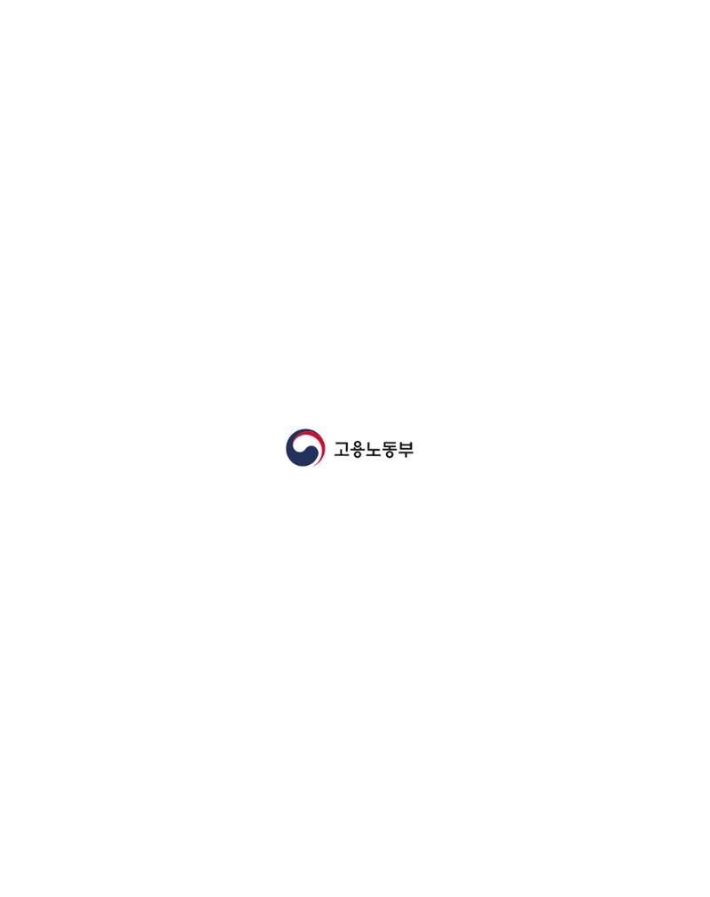 월간내일 웹진 2020년 7월호 85페이지
