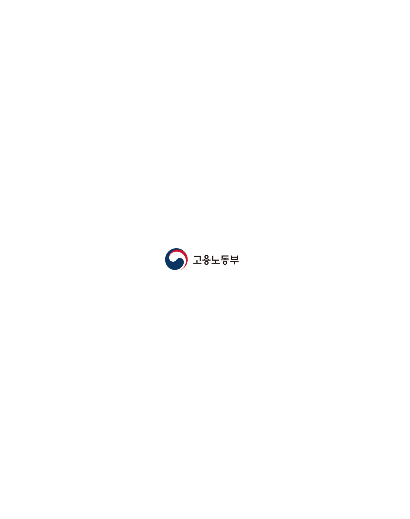 월간내일 웹진 2020년 9월호 84페이지