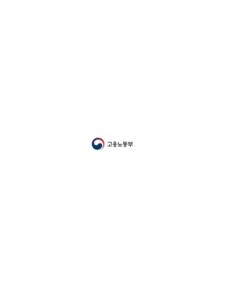 월간내일 웹진 2020년 10월호 84페이지