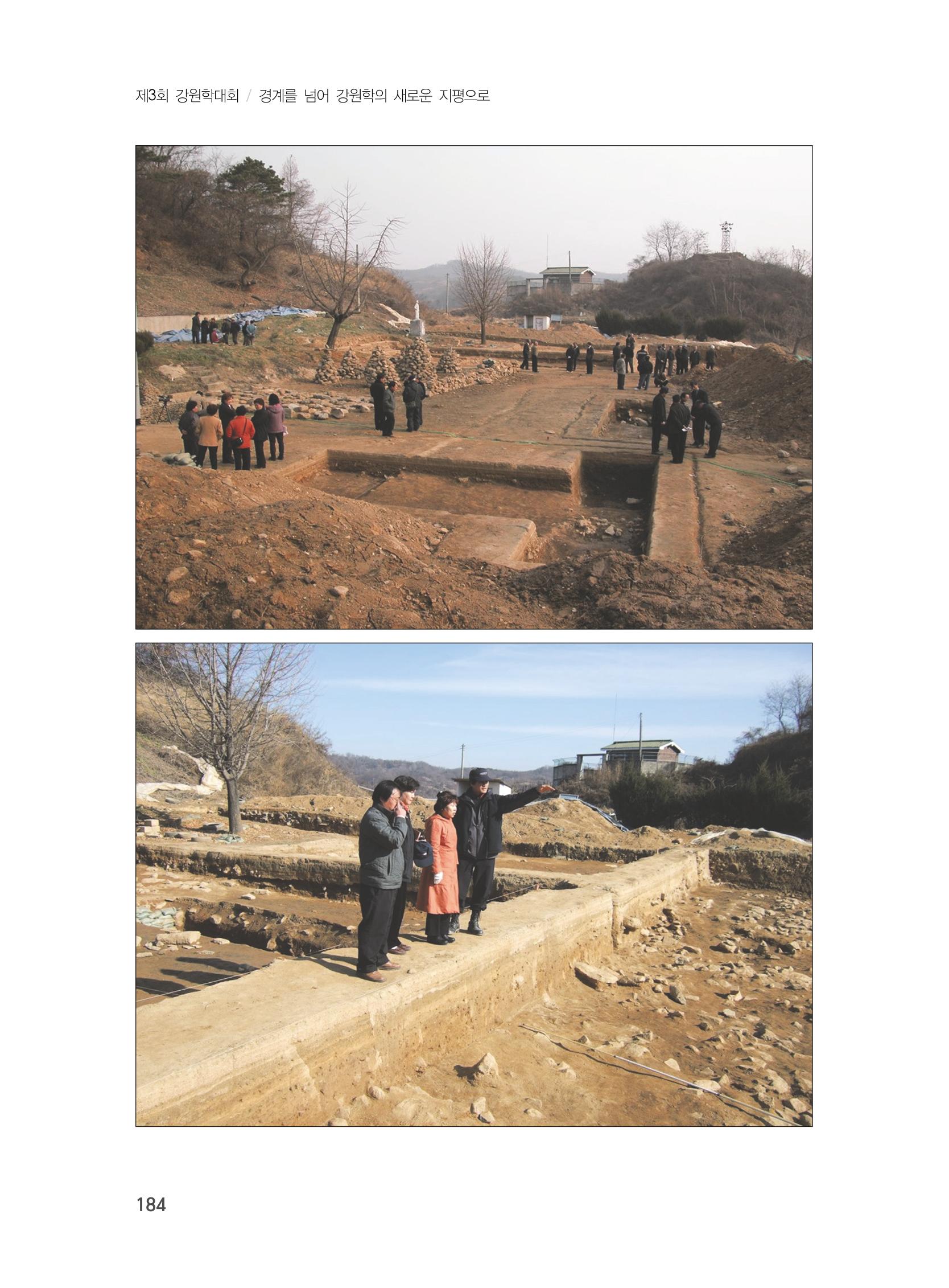 제3회 강원학대회-분과5-3-발표자 유재춘 20페이지