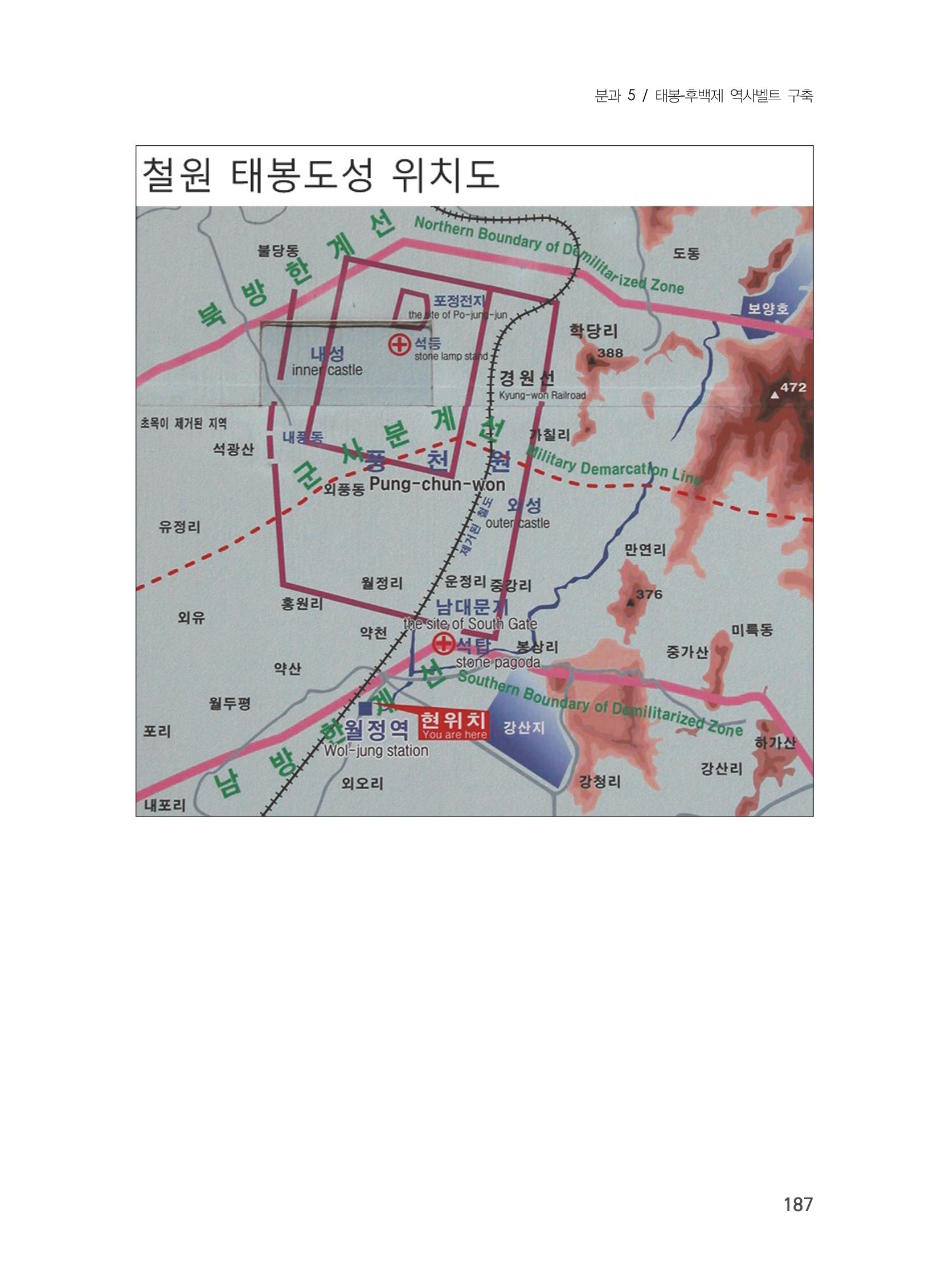 제3회 강원학대회-분과5-3-발표자 유재춘 23페이지