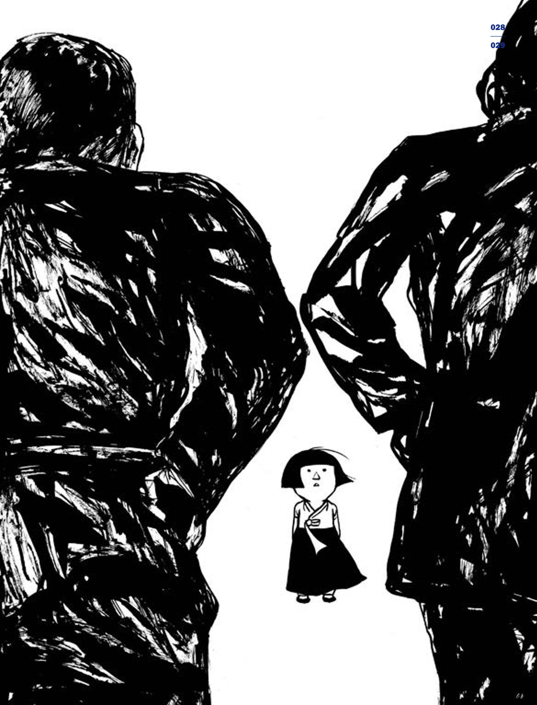 한국만화박물관 위안부 도록 국문 31페이지