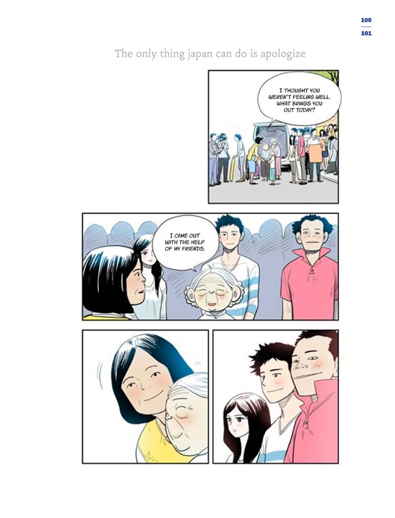 한국만화박물관 위안부 도록 영문 103페이지