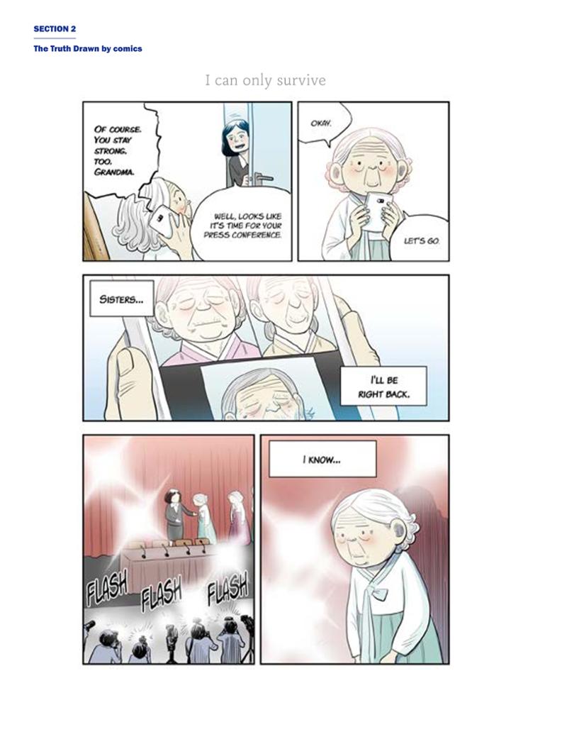 한국만화박물관 위안부 도록 영문 110페이지