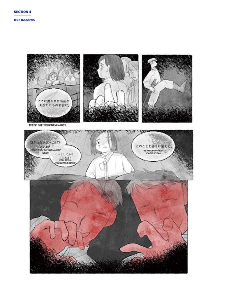 한국만화박물관 위안부 도록 영문 164페이지