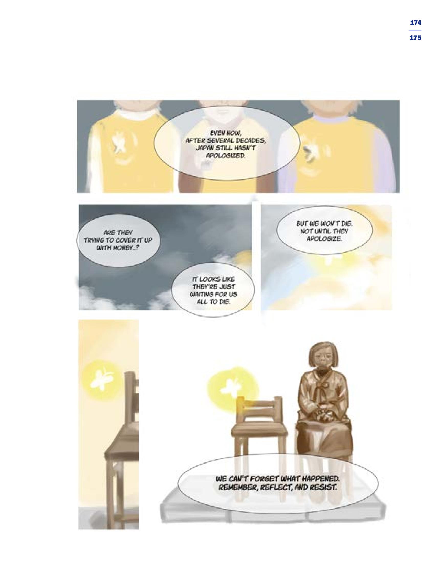 한국만화박물관 위안부 도록 영문 177페이지