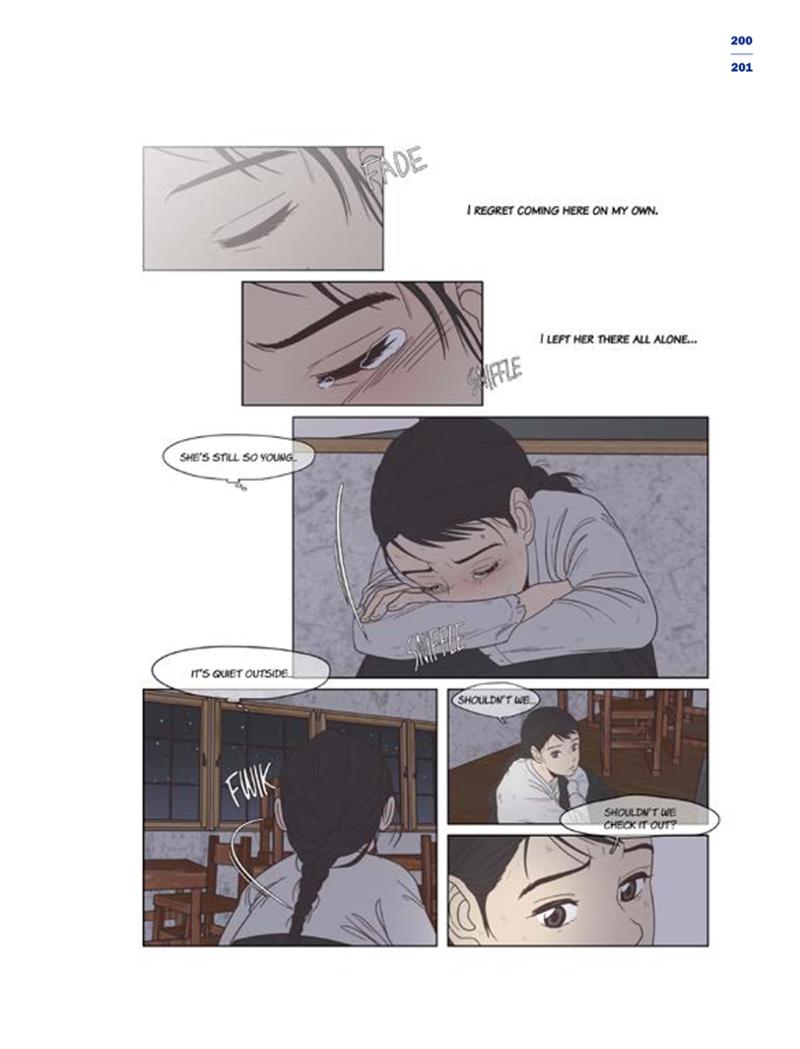 한국만화박물관 위안부 도록 영문 203페이지