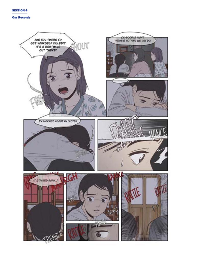 한국만화박물관 위안부 도록 영문 204페이지