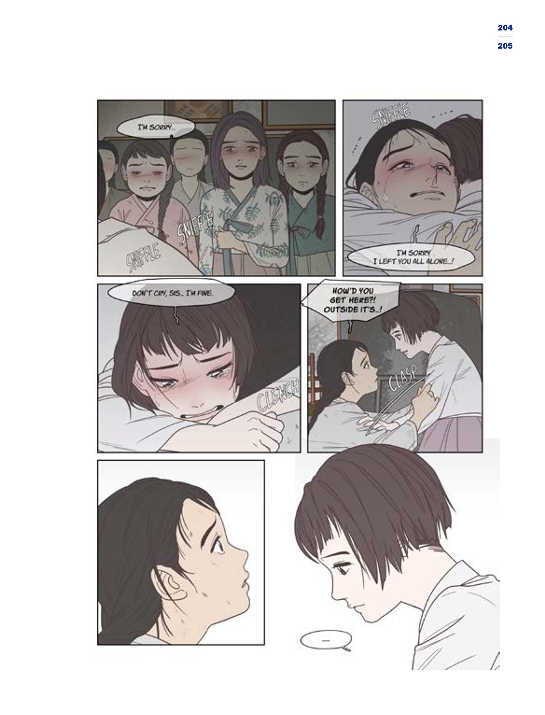한국만화박물관 위안부 도록 영문 207페이지