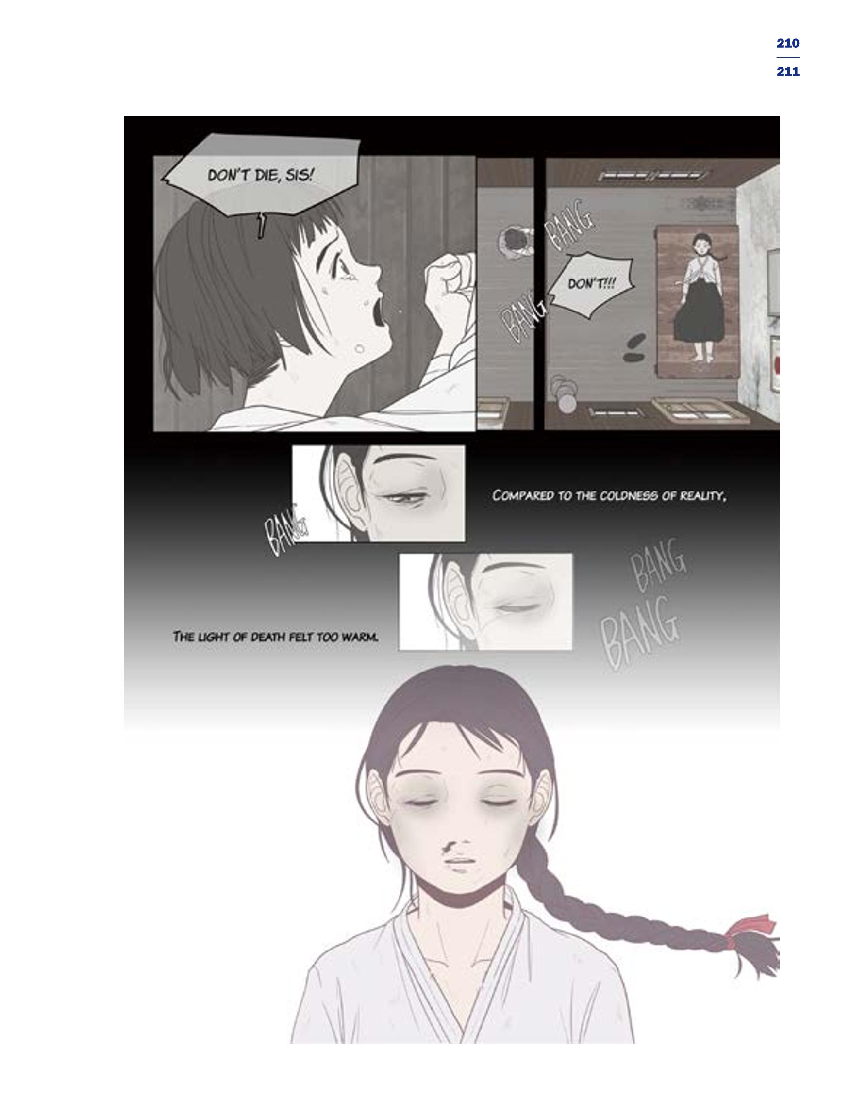 한국만화박물관 위안부 도록 영문 213페이지