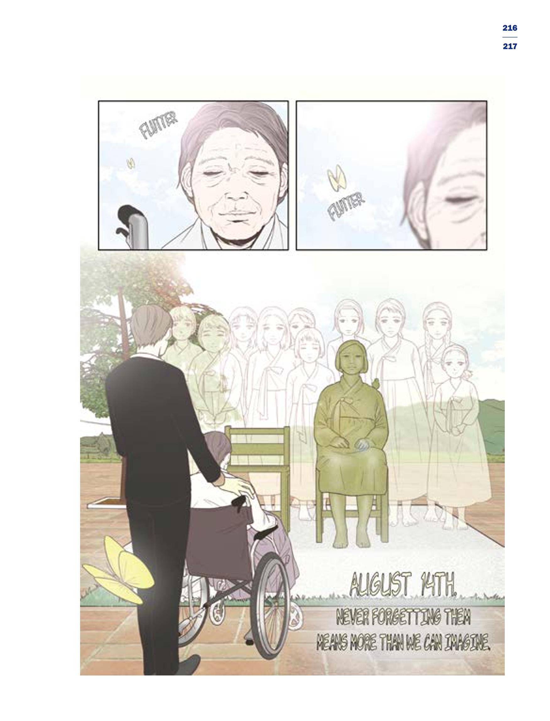 한국만화박물관 위안부 도록 영문 219페이지