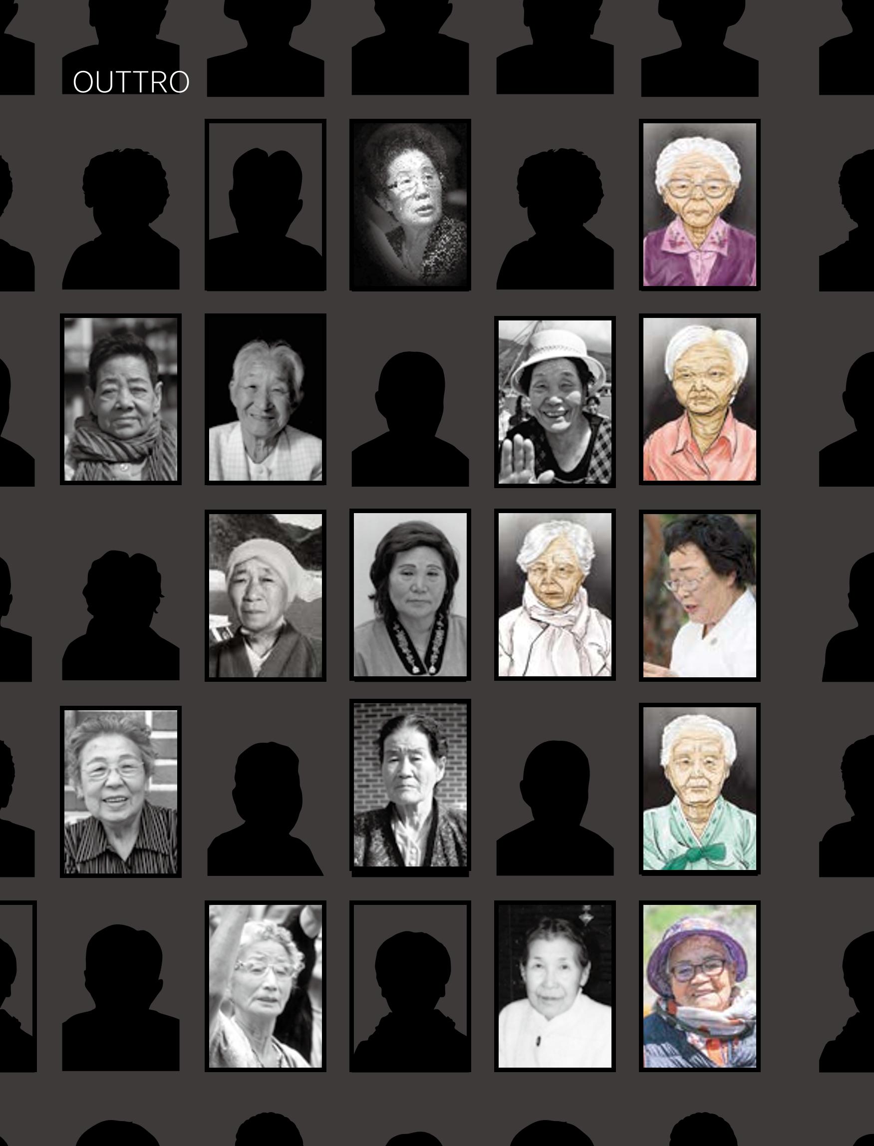 한국만화박물관 위안부 도록 영문 248페이지