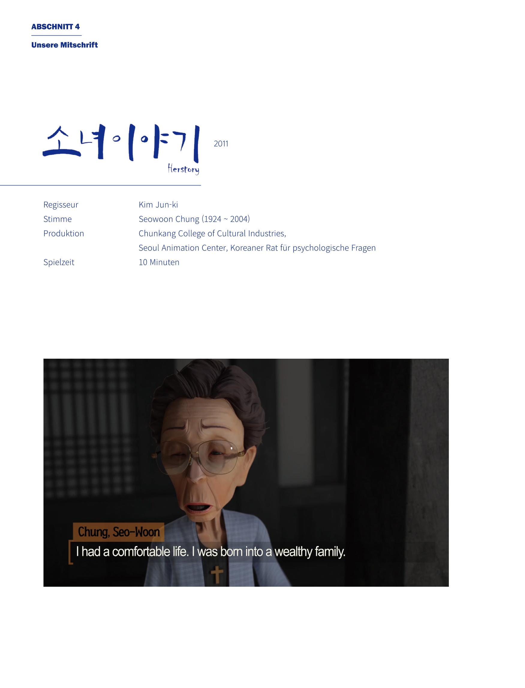 한국만화박물관 위안부 도록 독문 144페이지