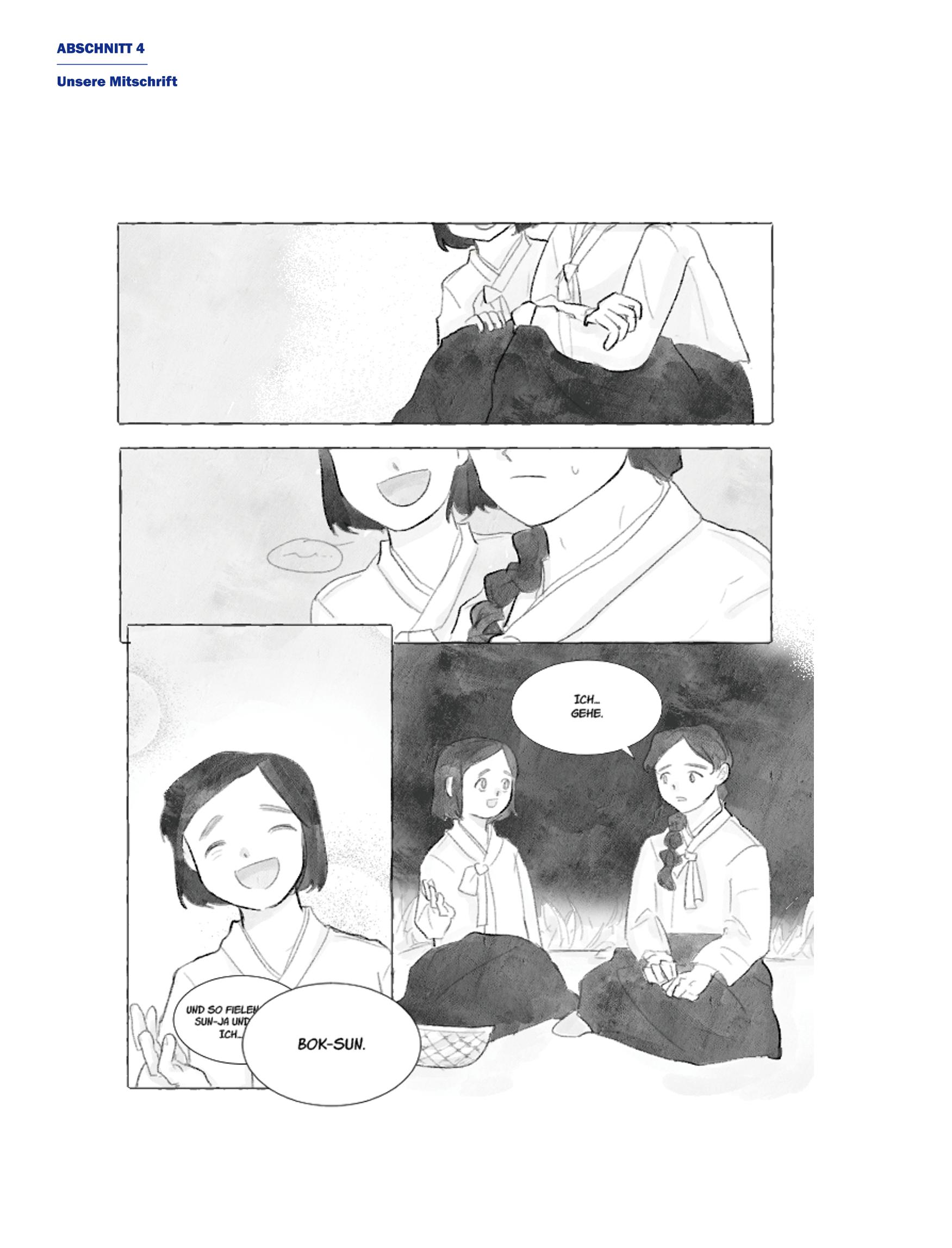 한국만화박물관 위안부 도록 독문 158페이지
