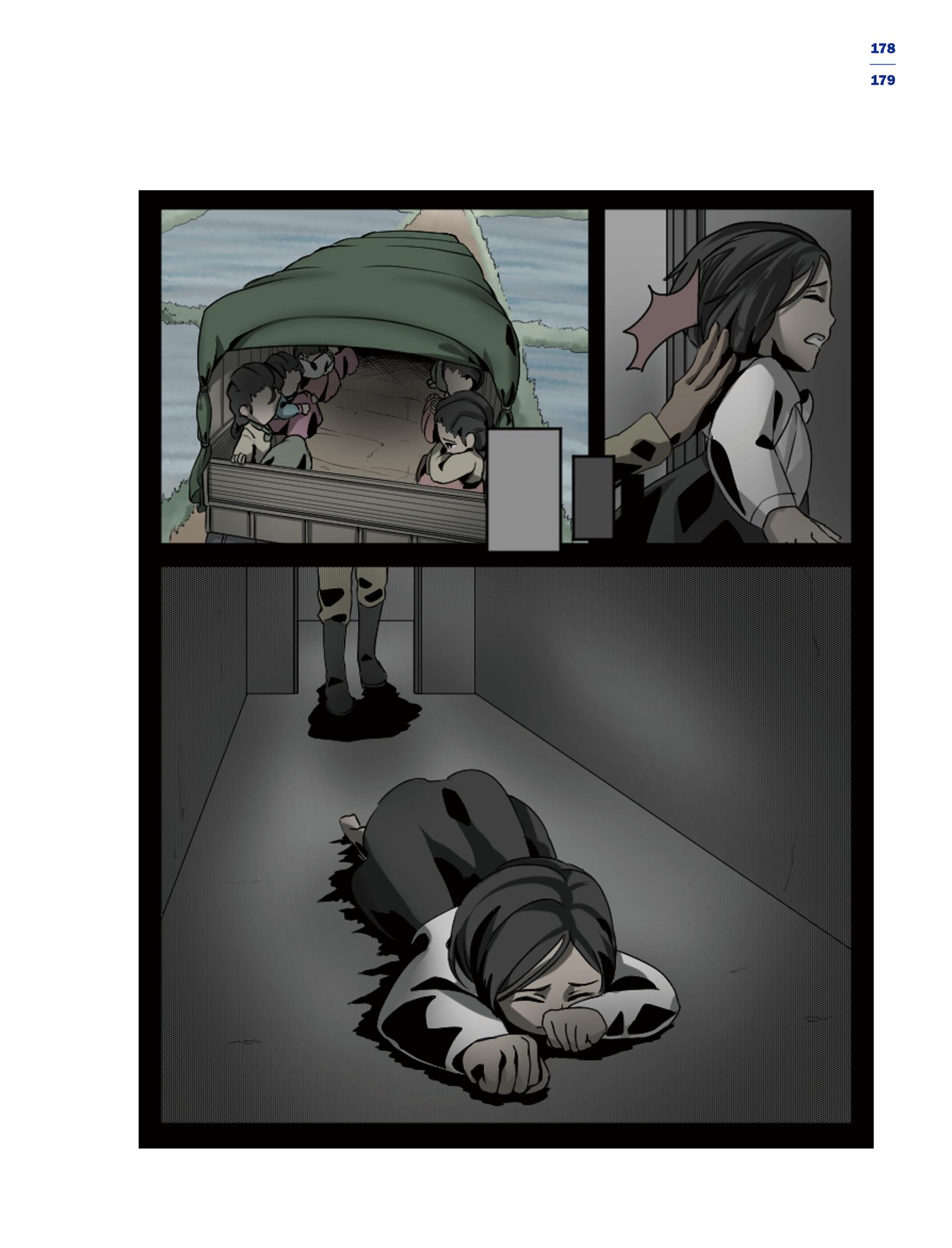 한국만화박물관 위안부 도록 독문 181페이지