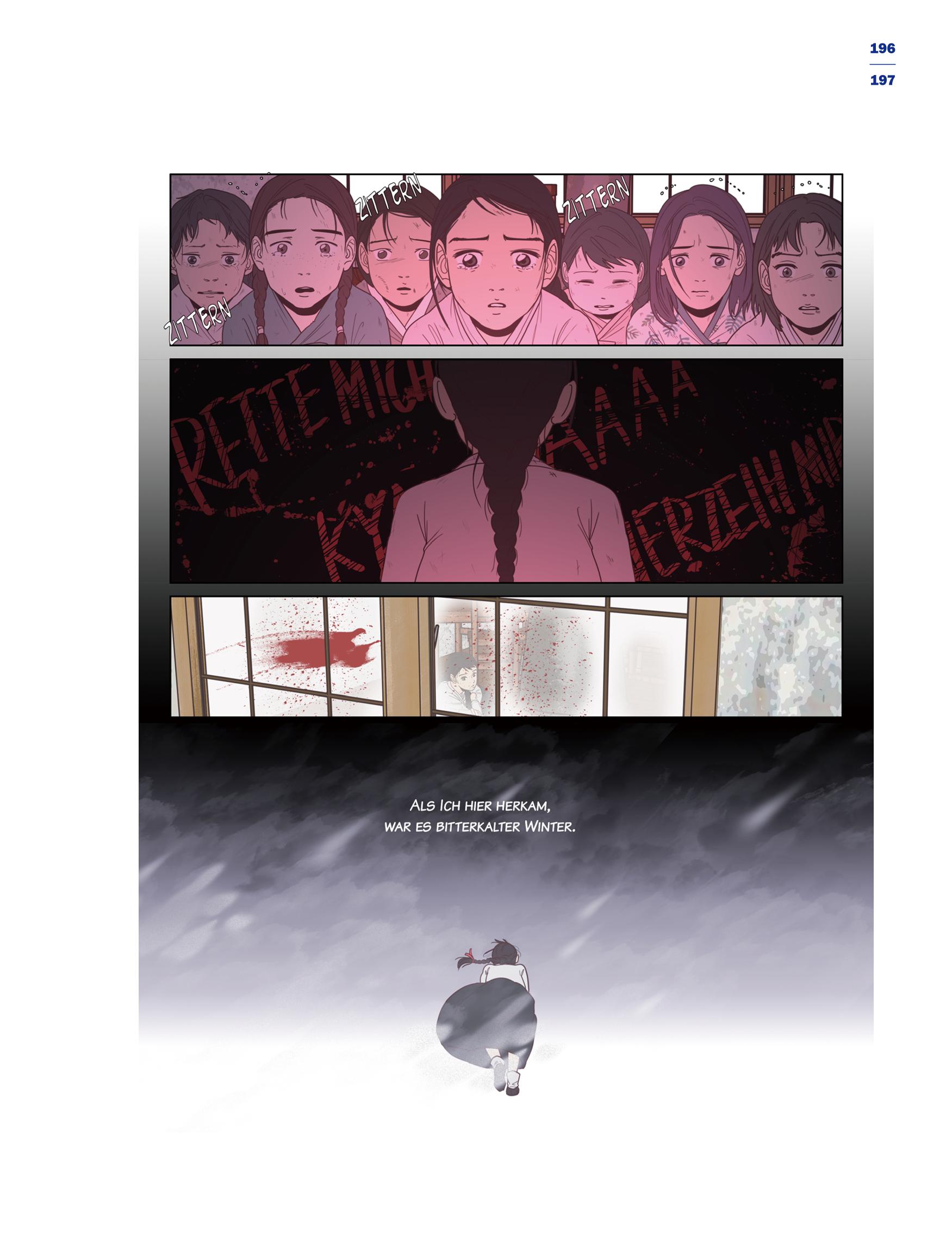 한국만화박물관 위안부 도록 독문 199페이지