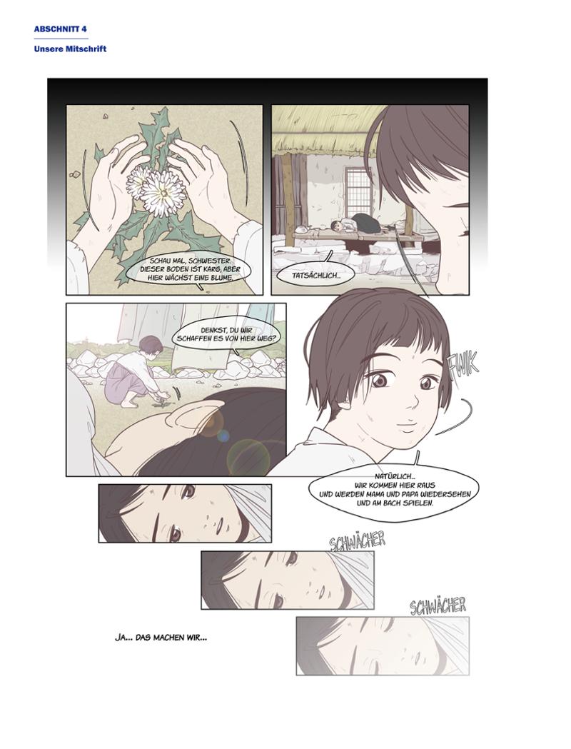 한국만화박물관 위안부 도록 독문 202페이지