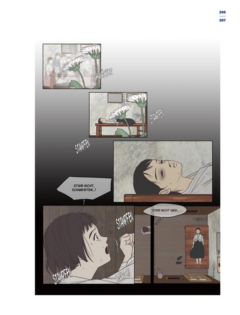 한국만화박물관 위안부 도록 독문 209페이지
