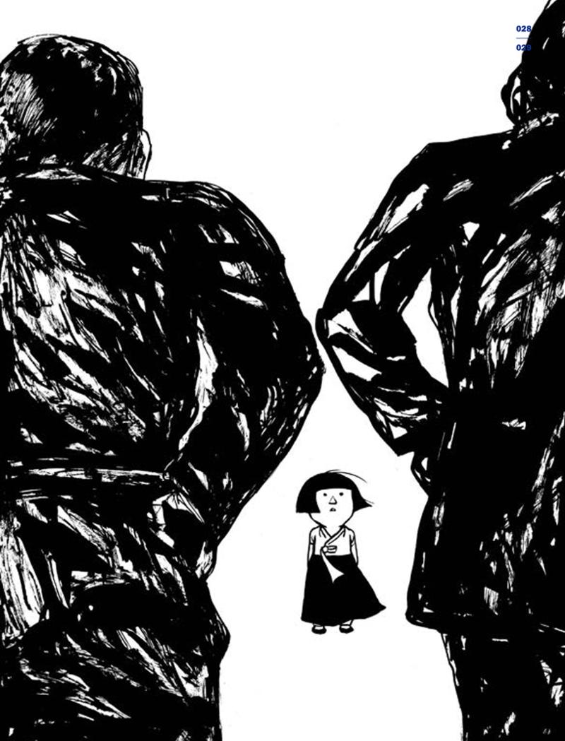 한국만화박물관 위안부 도록 중문 31페이지