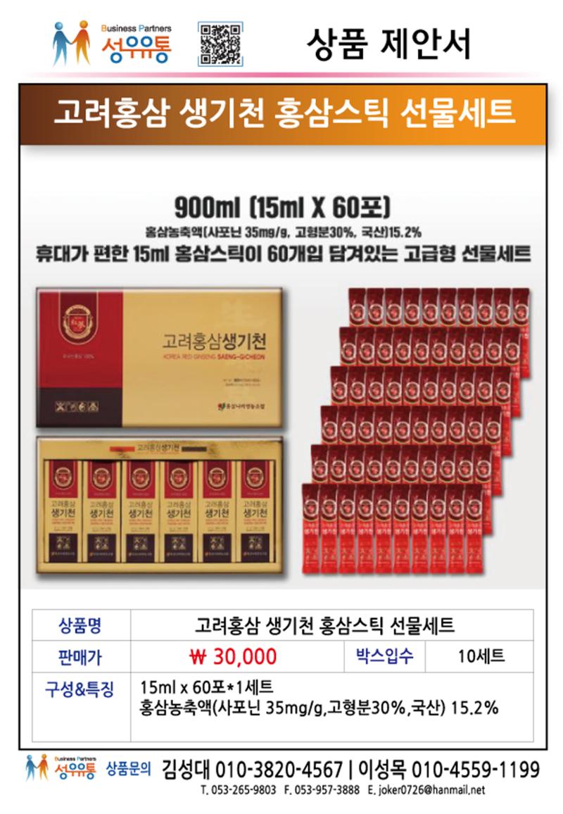 21년 1월 10페이지