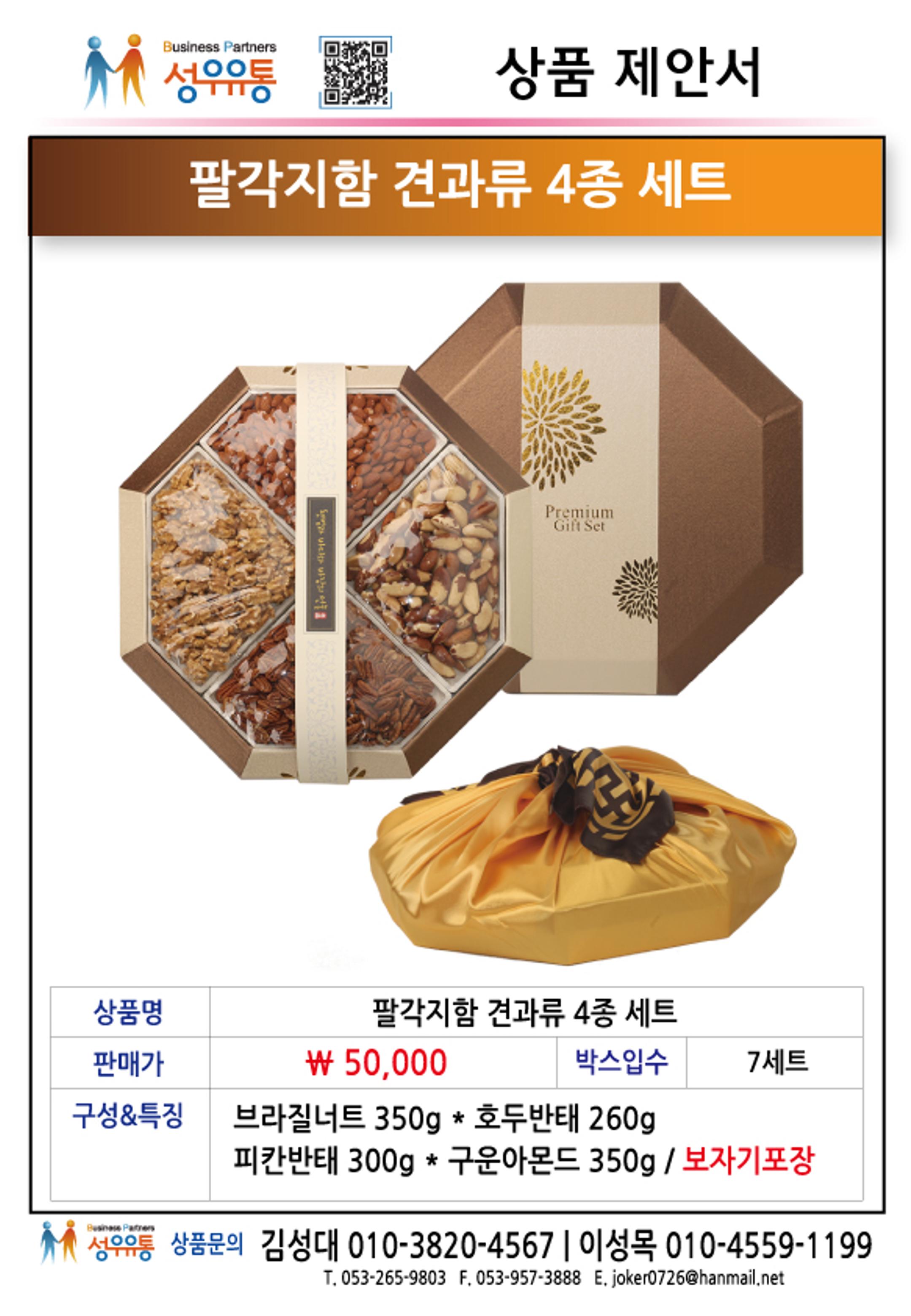 21년 1월 12페이지