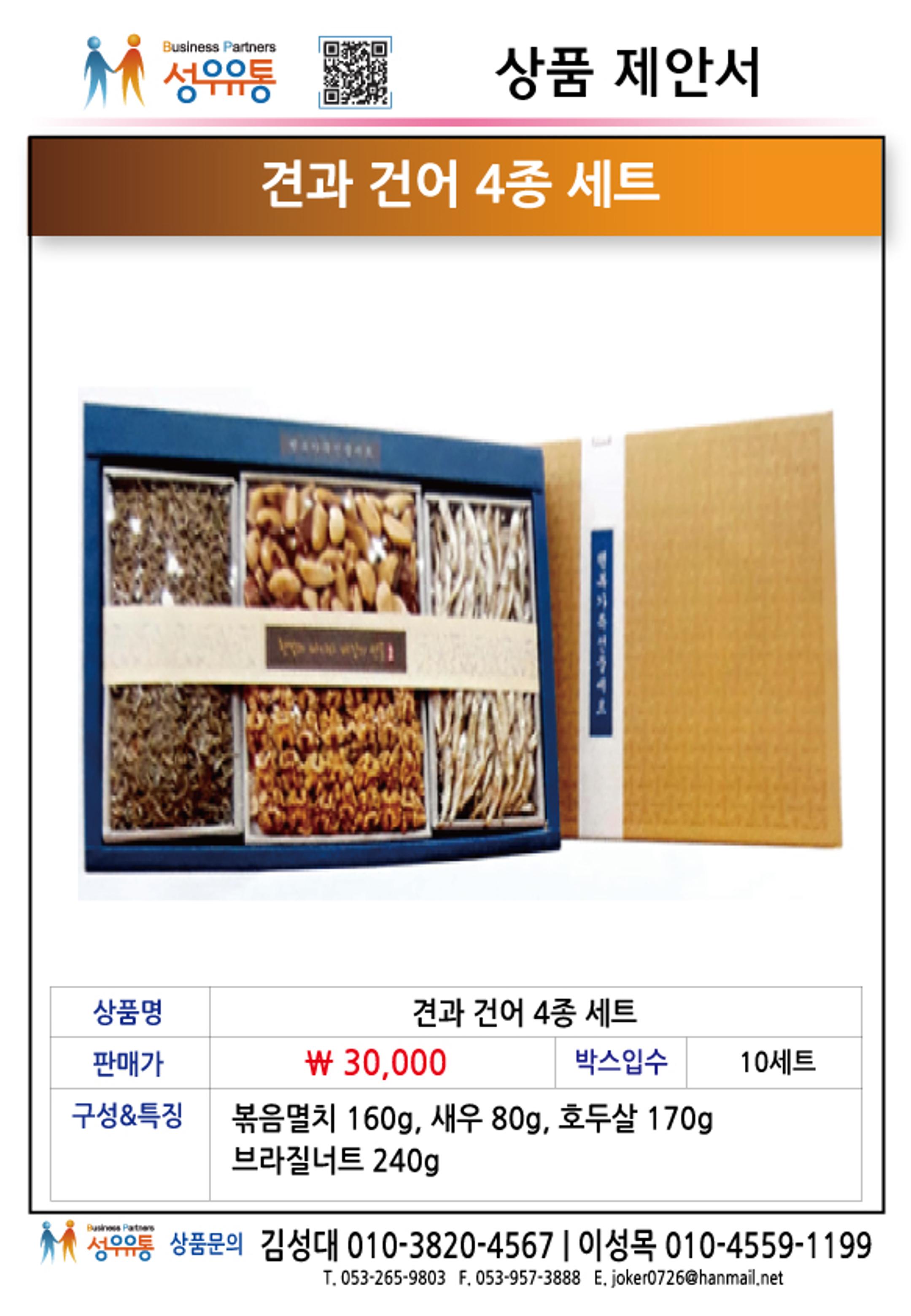 21년 1월 13페이지