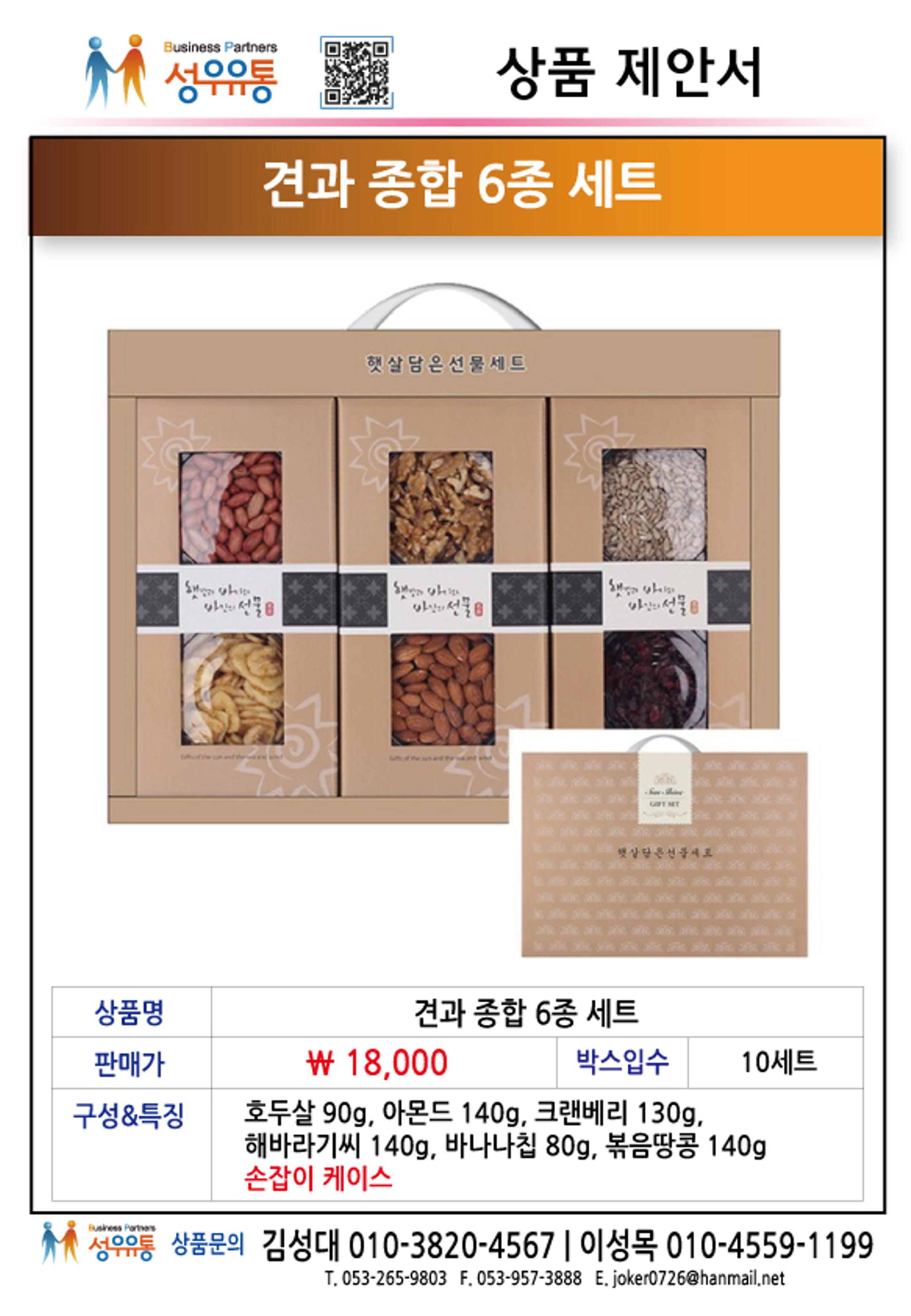 21년 1월 14페이지