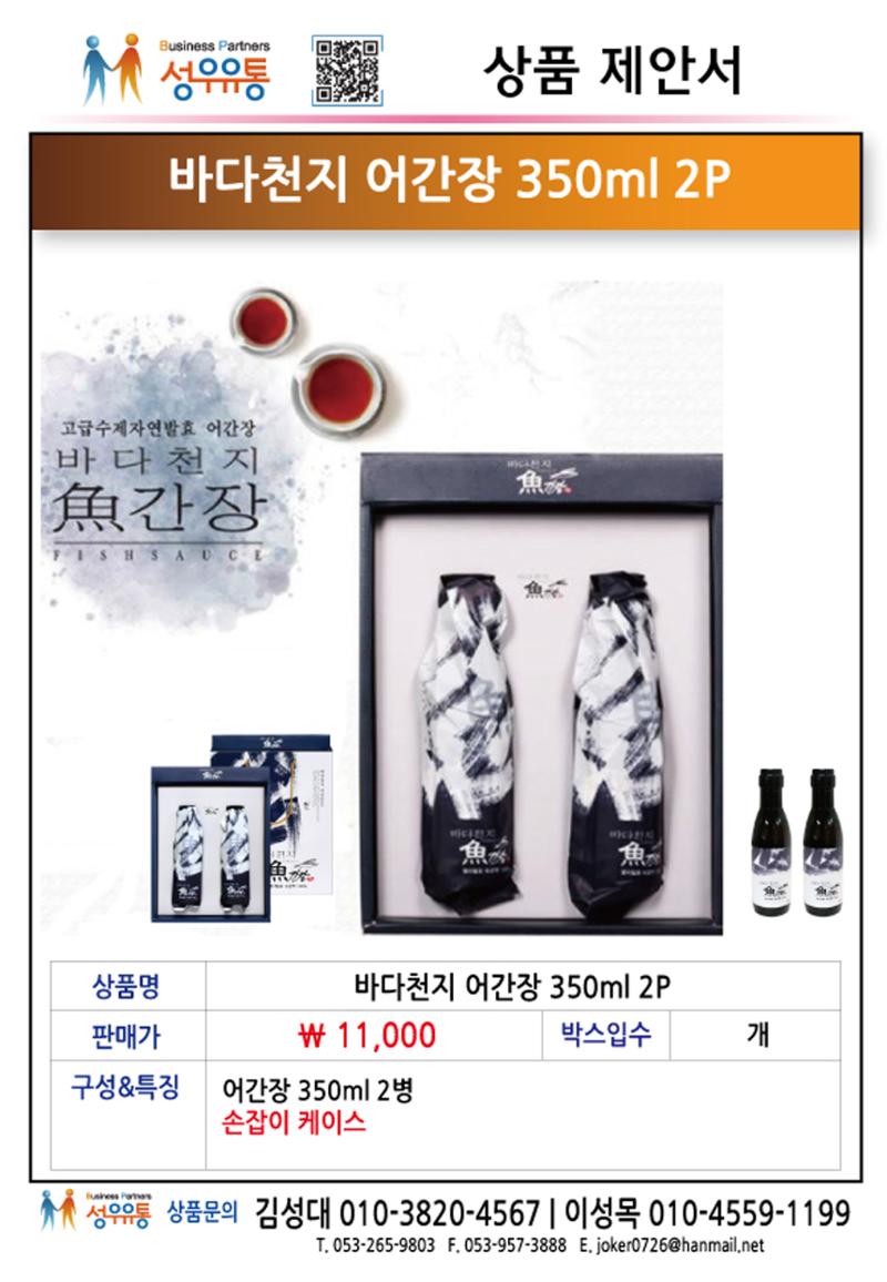 21년 1월 15페이지